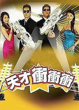露营慢生活第三季 综艺在线观看