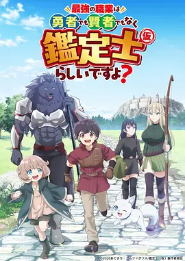 云上剧场 动漫全集在线观看