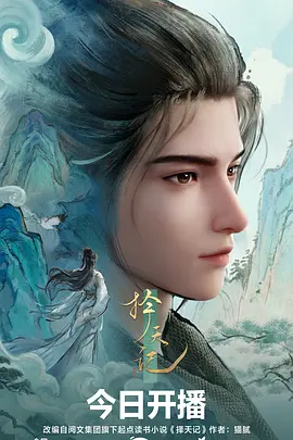 长夏未央 治愈动漫全集